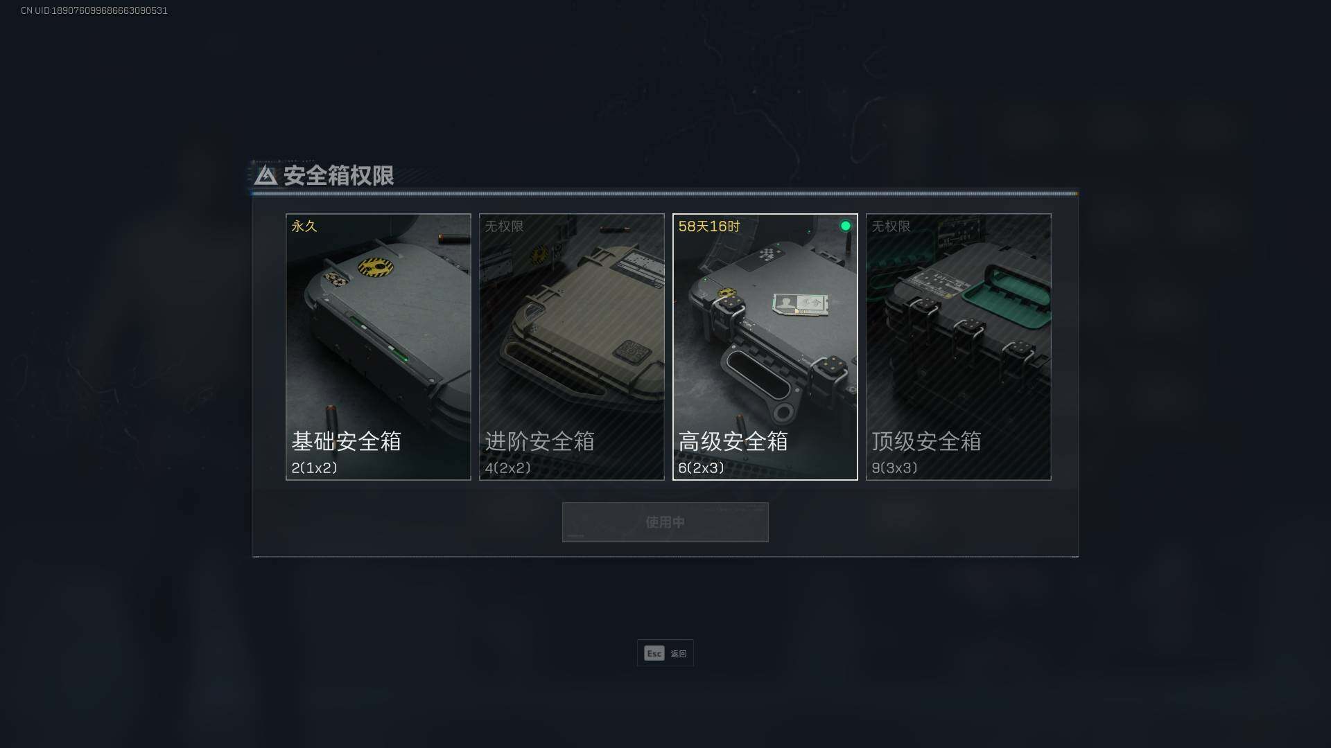 SJZEY310590三角洲行动账号详情图7 SJZEY310590三角洲行动账号详情图7