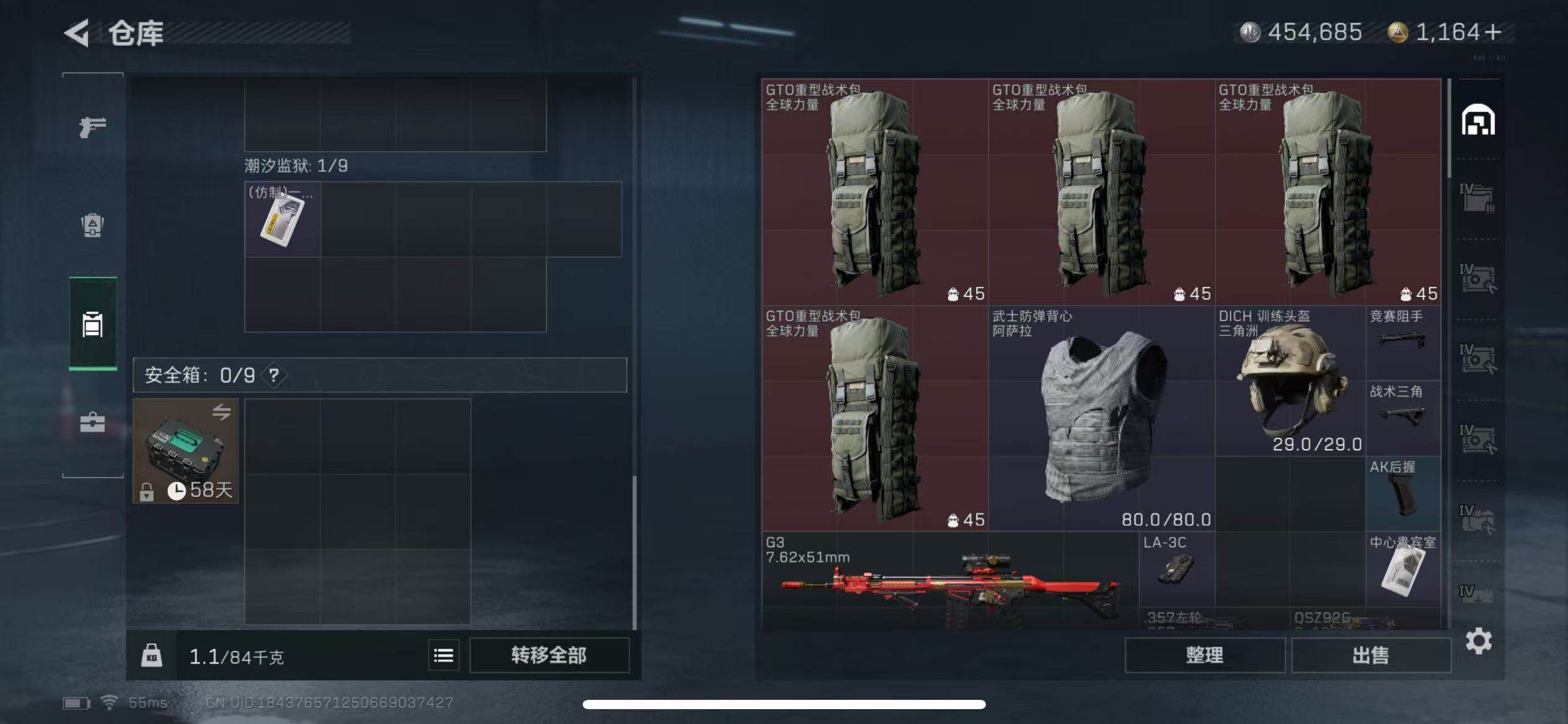 SJZCMW313692三角洲行动账号详情图4 SJZCMW313692三角洲行动账号详情图4
