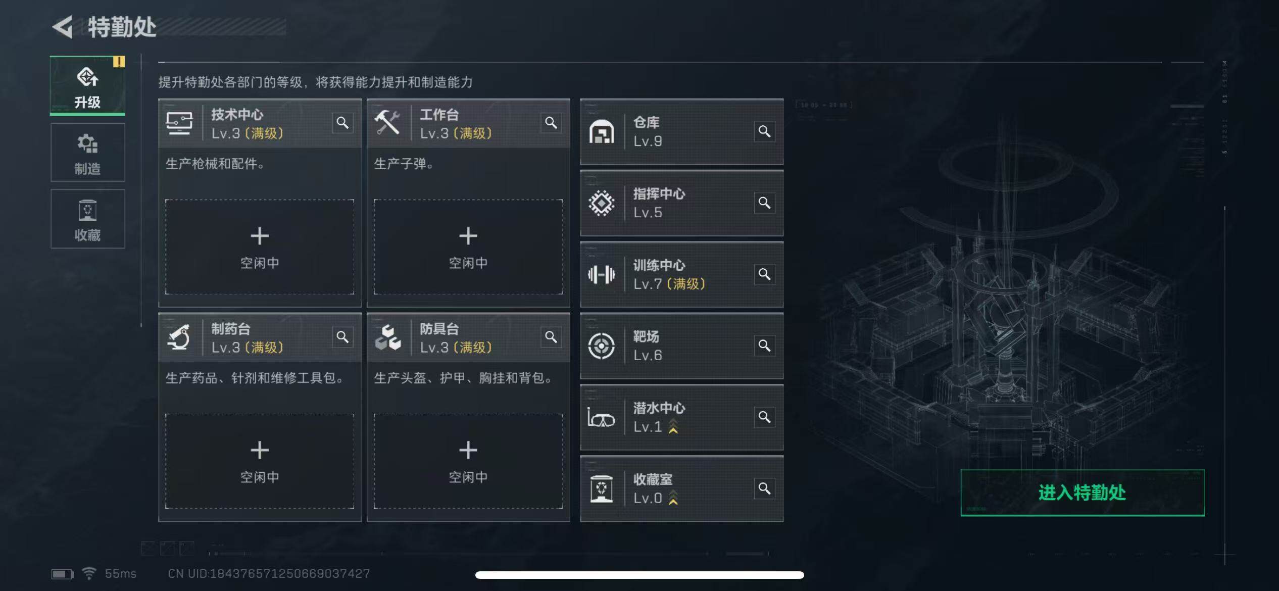 SJZCMW313692三角洲行动账号详情图5 SJZCMW313692三角洲行动账号详情图5