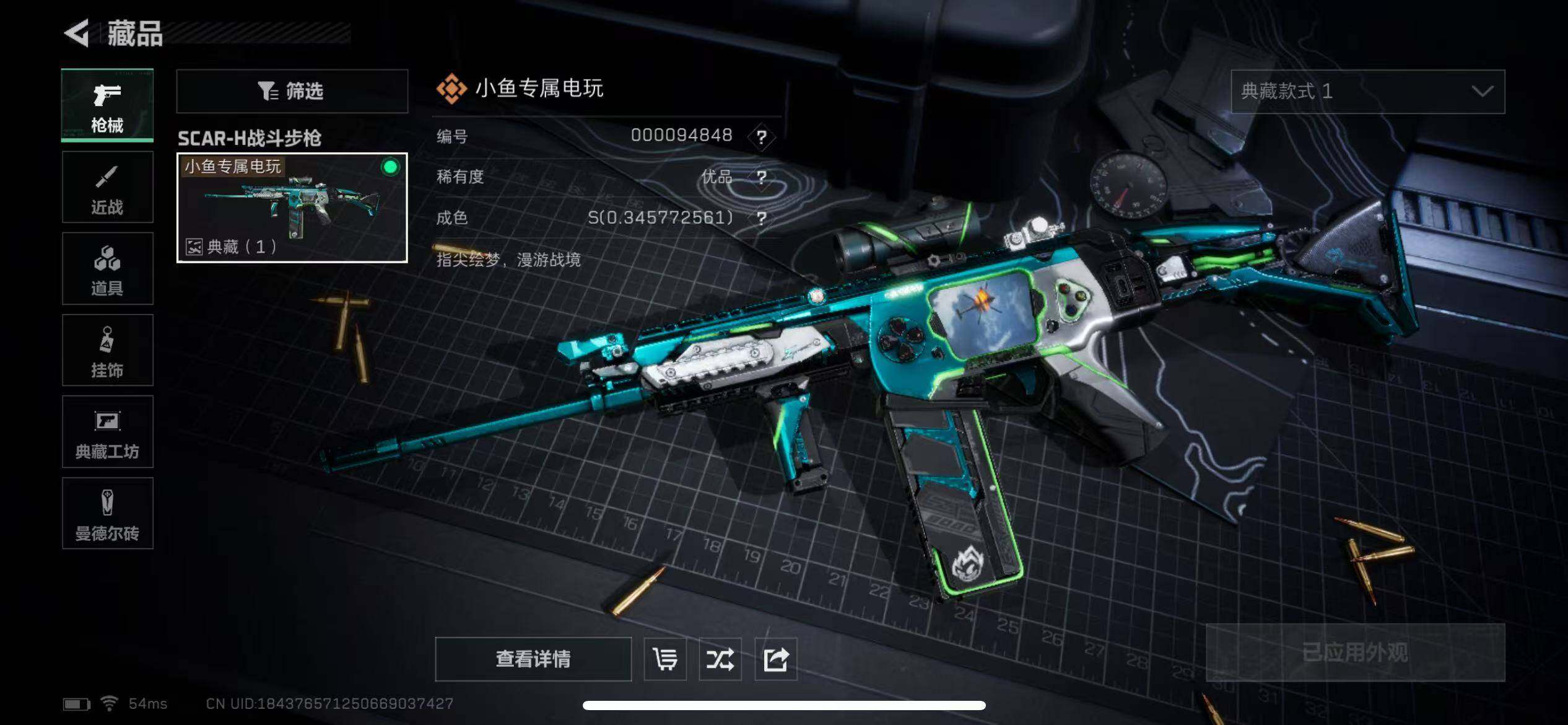SJZCMW313692三角洲行动账号详情图7 SJZCMW313692三角洲行动账号详情图7