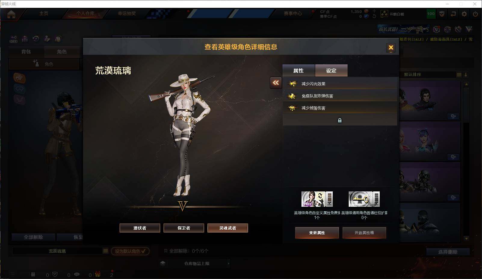 CFLXY320316穿越火线账号详情图6 CFLXY320316穿越火线账号详情图6