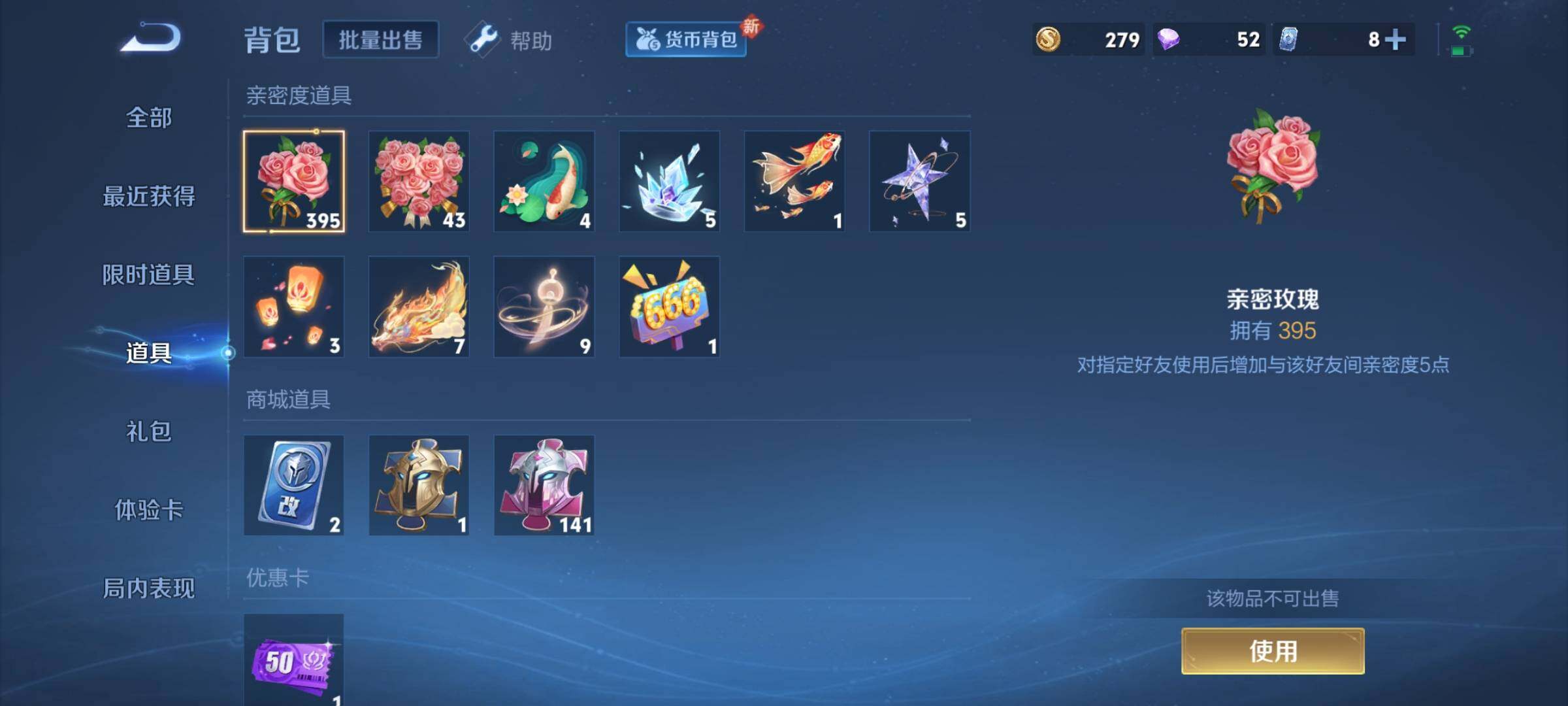 WZYXS3203181王者荣耀账号详情图8 WZYXS3203181王者荣耀账号详情图8