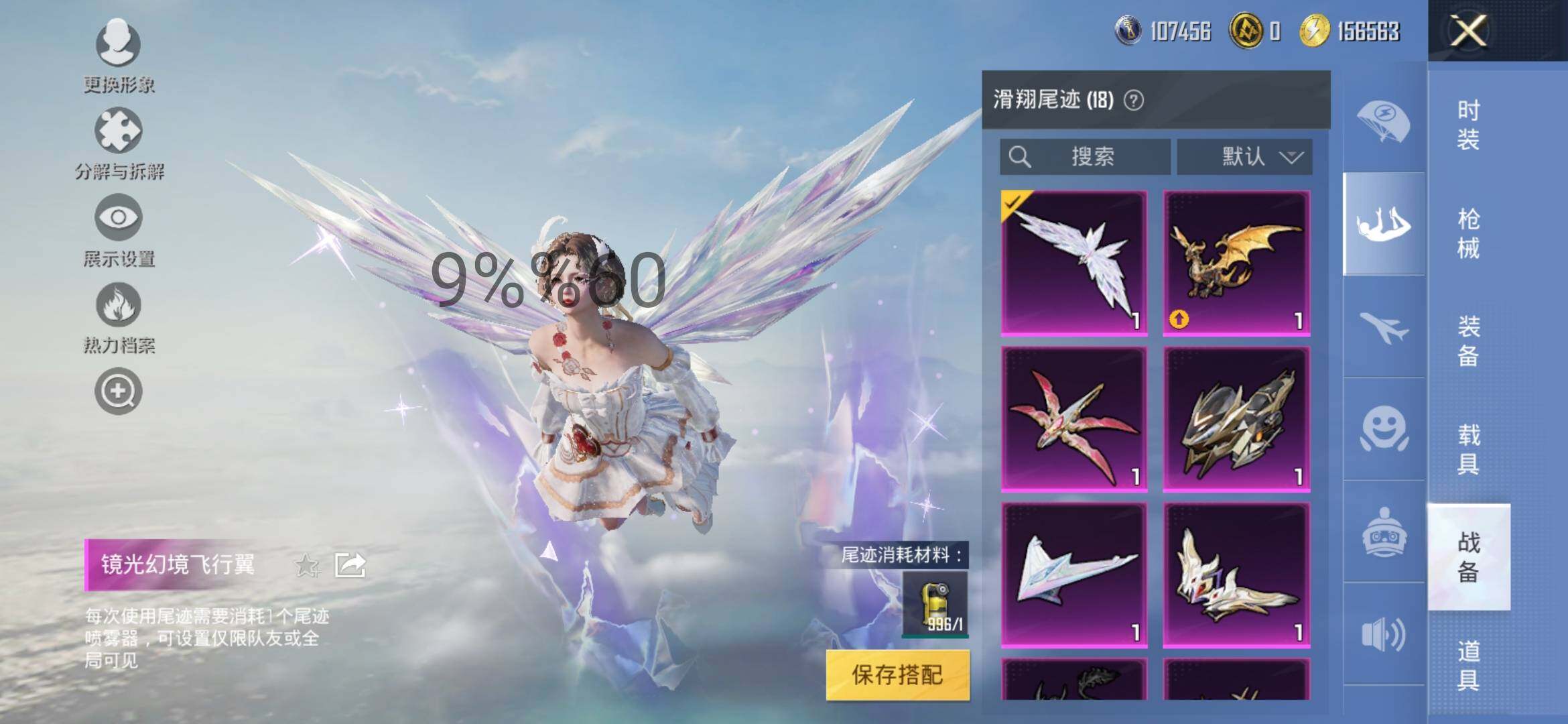 HPYXS3289710和平精英账号详情图21