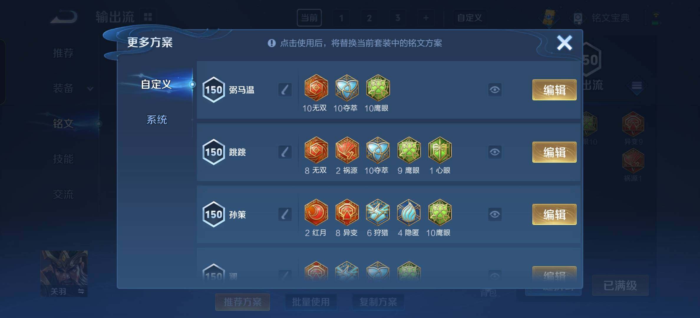 WZCMY3250925王者荣耀账号详情图15 WZCMY3250925王者荣耀账号详情图15