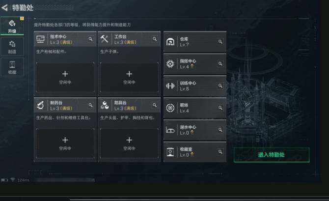 SJZEY310598三角洲行动账号详情图7 SJZEY310598三角洲行动账号详情图7