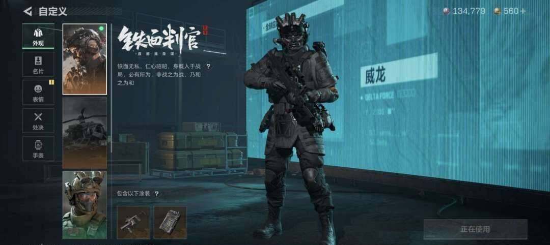 SJZEY310598三角洲行动账号详情图8 SJZEY310598三角洲行动账号详情图8