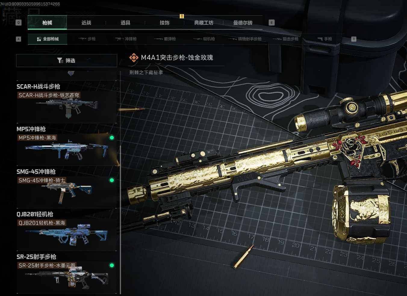 SJZEY310598三角洲行动账号详情图12 SJZEY310598三角洲行动账号详情图12