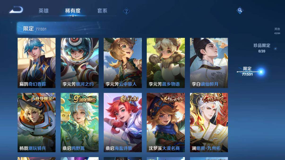WZ033202139王者荣耀账号详情图14 WZ033202139王者荣耀账号详情图14