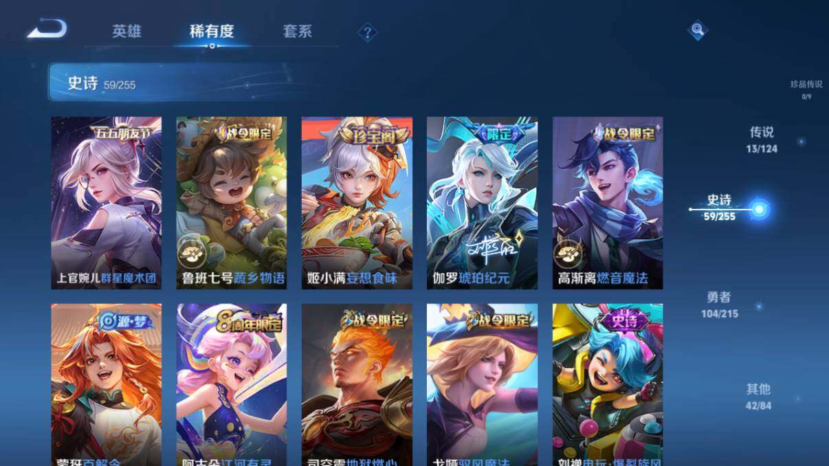 WZ033202139王者荣耀账号详情图13 WZ033202139王者荣耀账号详情图13