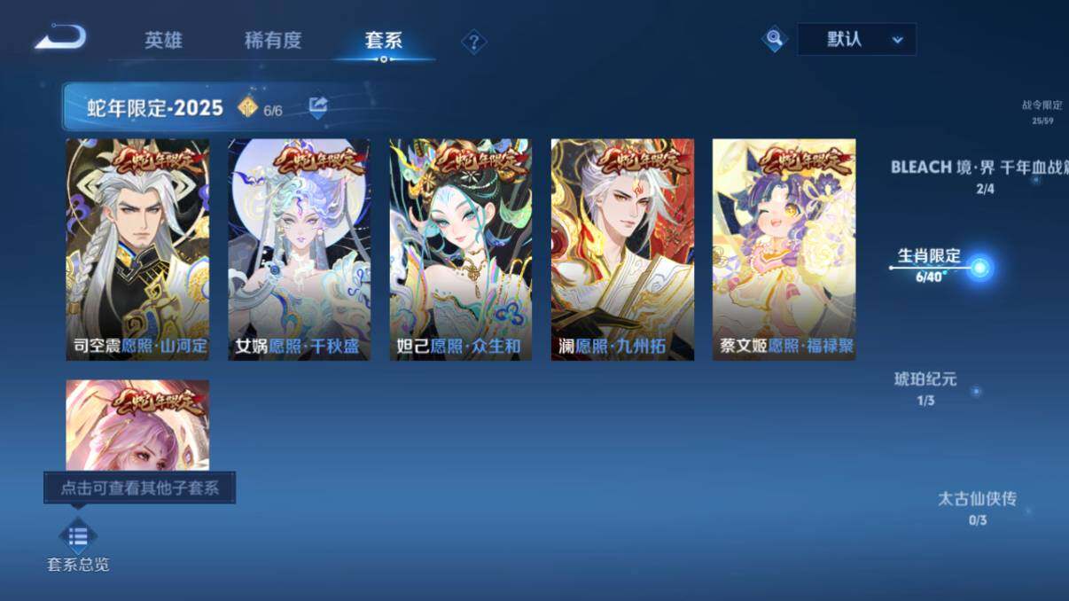 WZ033202139王者荣耀账号详情图15 WZ033202139王者荣耀账号详情图15