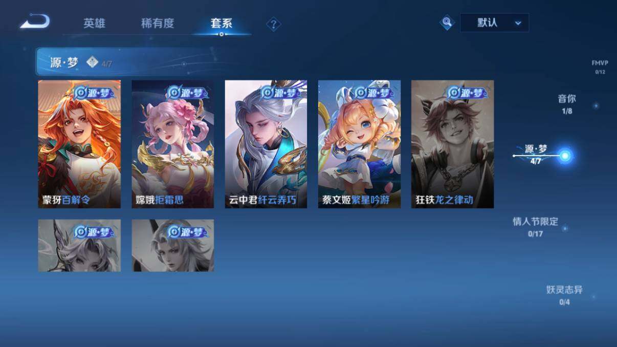 WZ033202139王者荣耀账号详情图16 WZ033202139王者荣耀账号详情图16