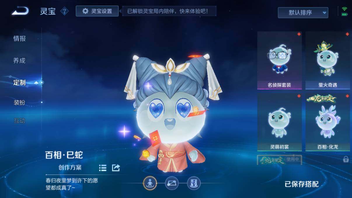 WZ033202139王者荣耀账号详情图17 WZ033202139王者荣耀账号详情图17