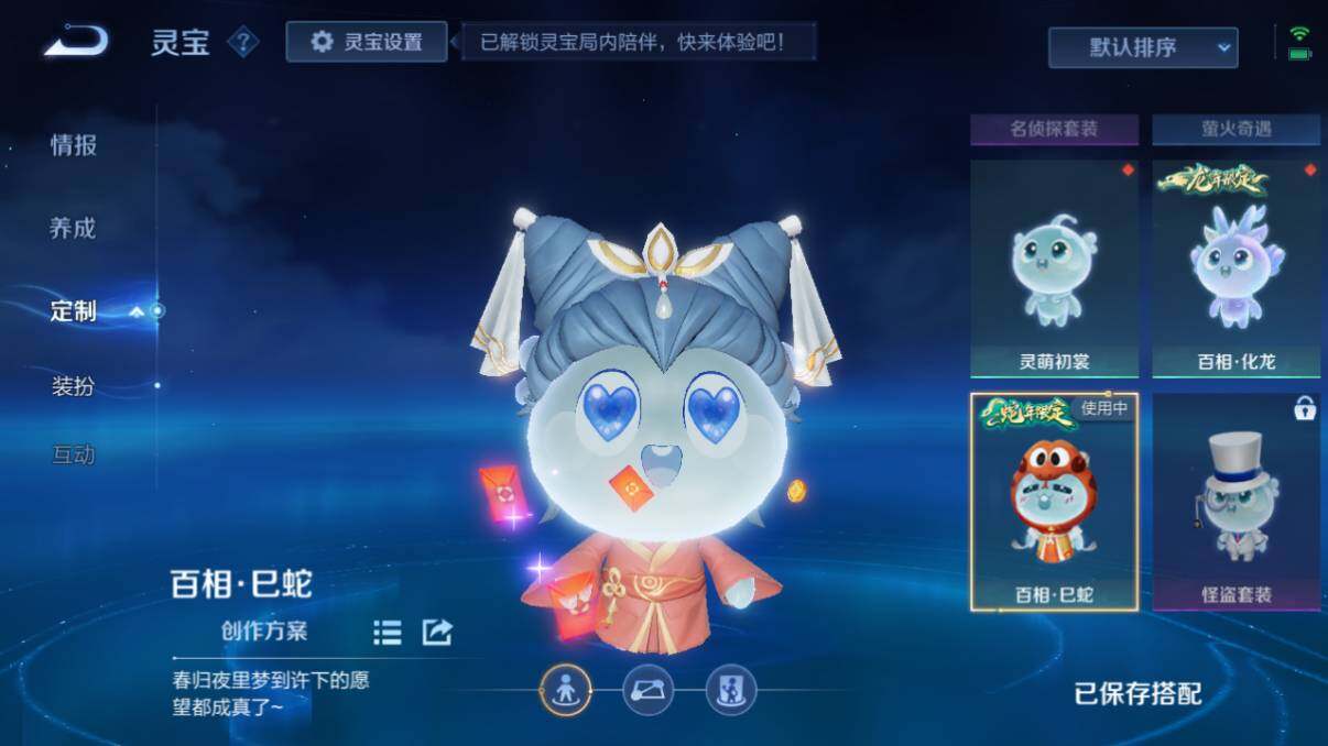 WZ033202139王者荣耀账号详情图18 WZ033202139王者荣耀账号详情图18