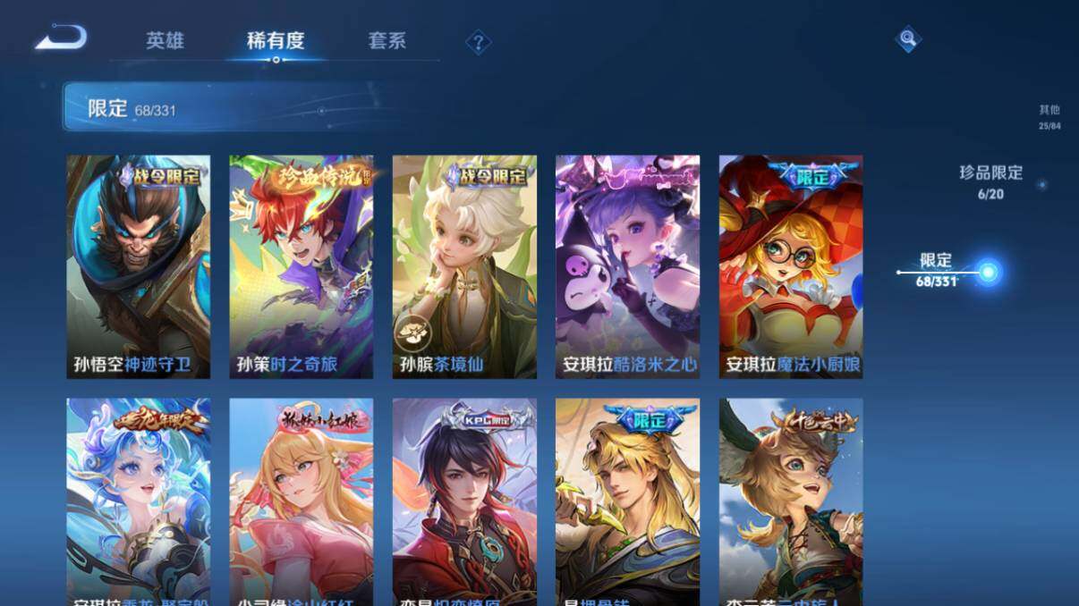 WZ033201613王者荣耀账号详情图20 WZ033201613王者荣耀账号详情图20