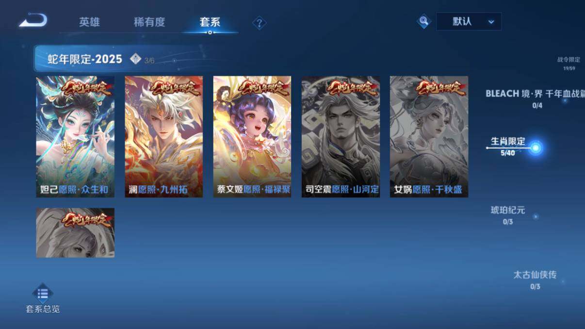 WZ033201613王者荣耀账号详情图22 WZ033201613王者荣耀账号详情图22