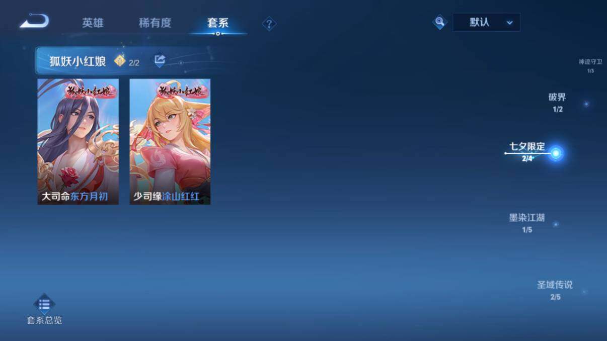 WZ033201613王者荣耀账号详情图26 WZ033201613王者荣耀账号详情图26