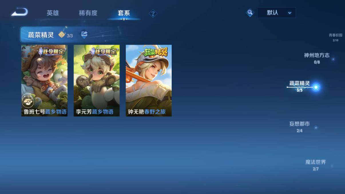 WZ033201613王者荣耀账号详情图25 WZ033201613王者荣耀账号详情图25