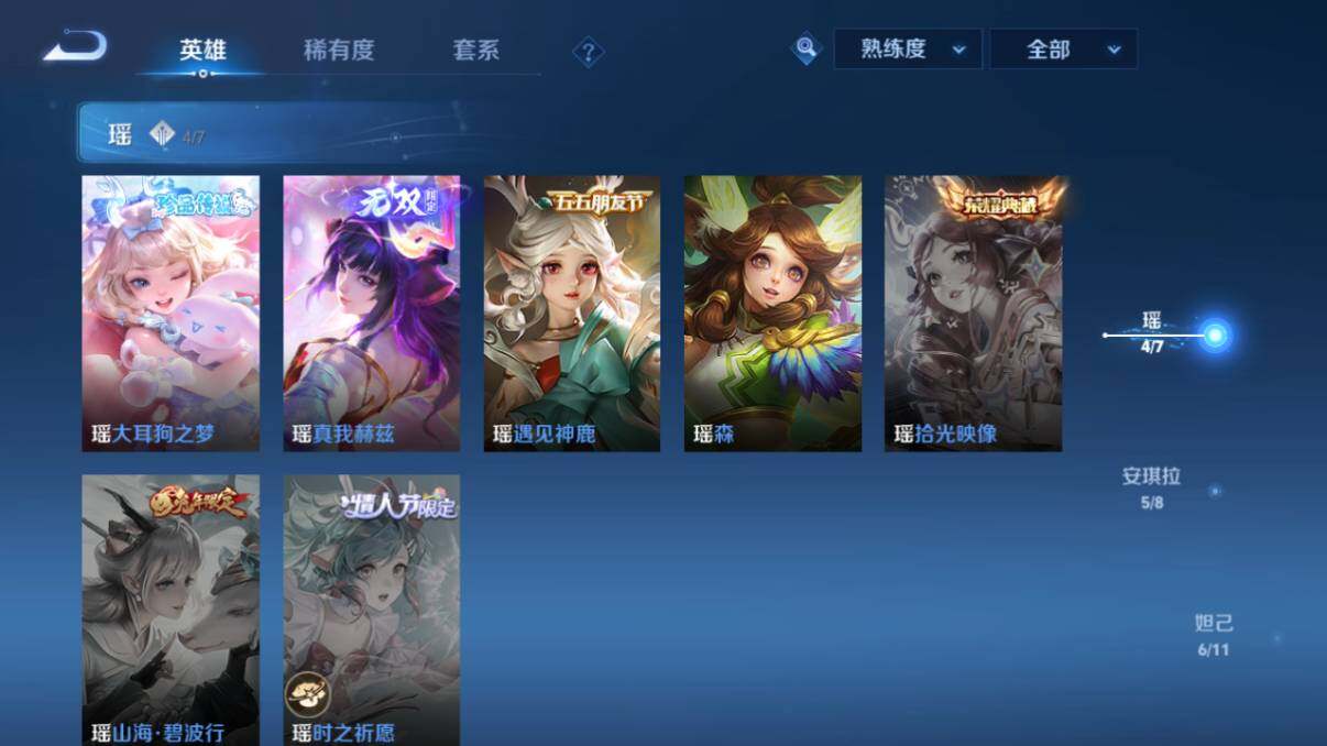 WZ033201613王者荣耀账号详情图29 WZ033201613王者荣耀账号详情图29