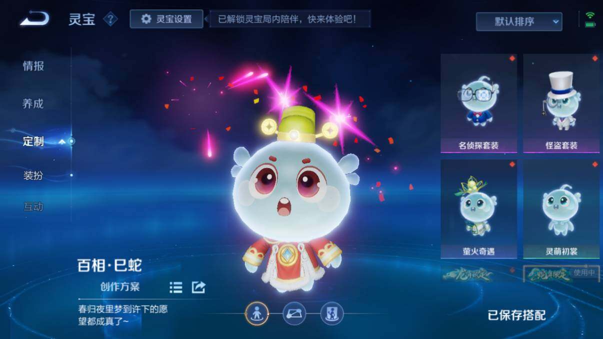 WZ033201613王者荣耀账号详情图37 WZ033201613王者荣耀账号详情图37