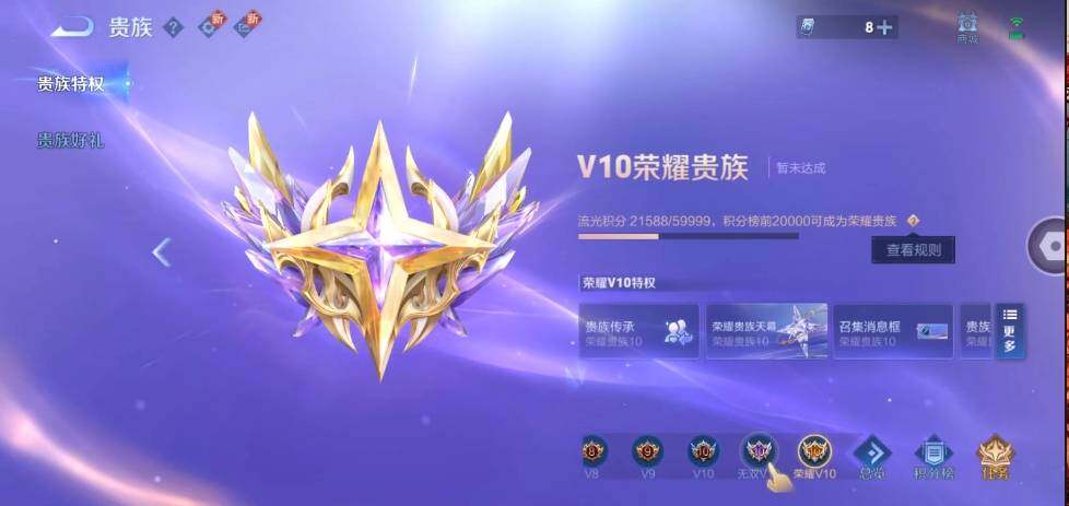 WZLE3201128王者荣耀账号详情图5 WZLE3201128王者荣耀账号详情图5