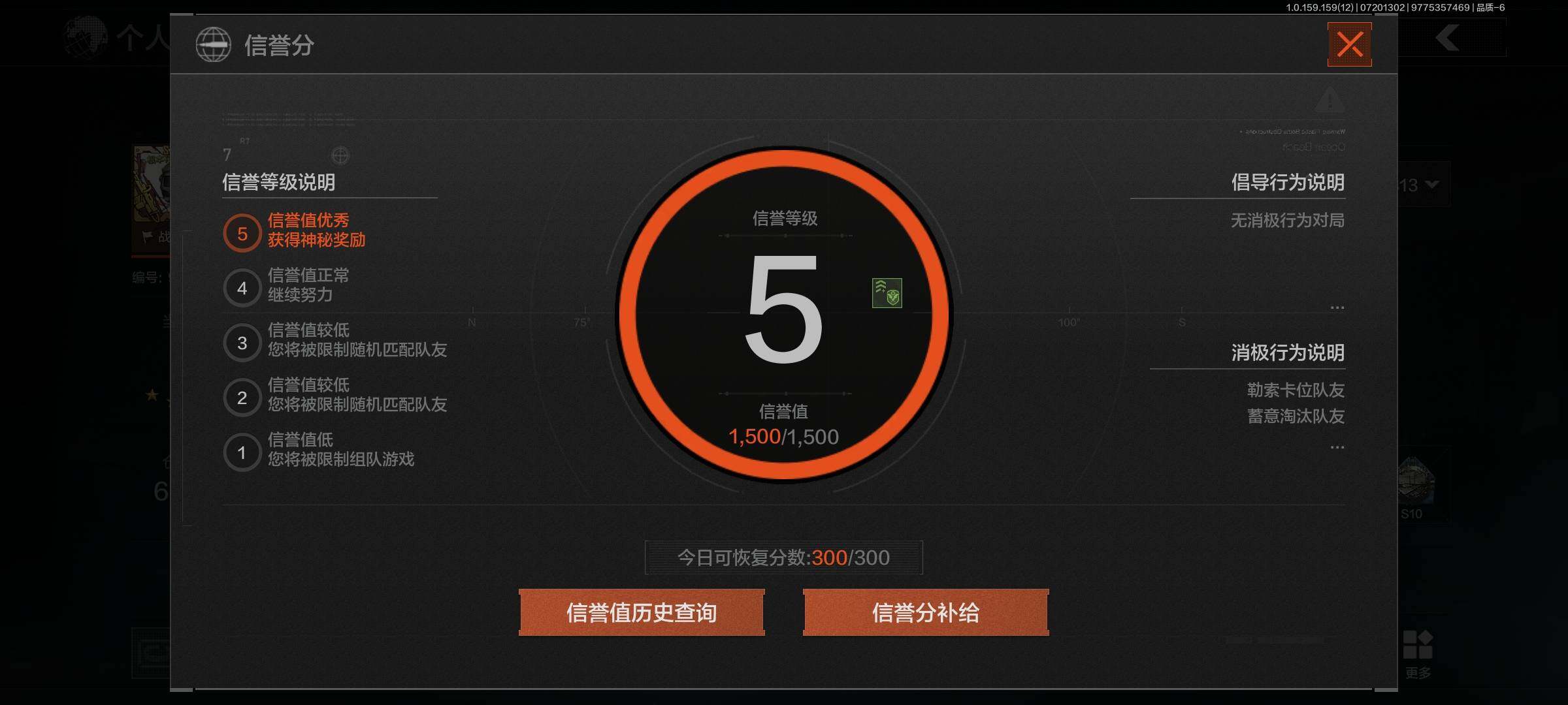 AQEY33417暗区突围账号详情图14 AQEY33417暗区突围账号详情图14
