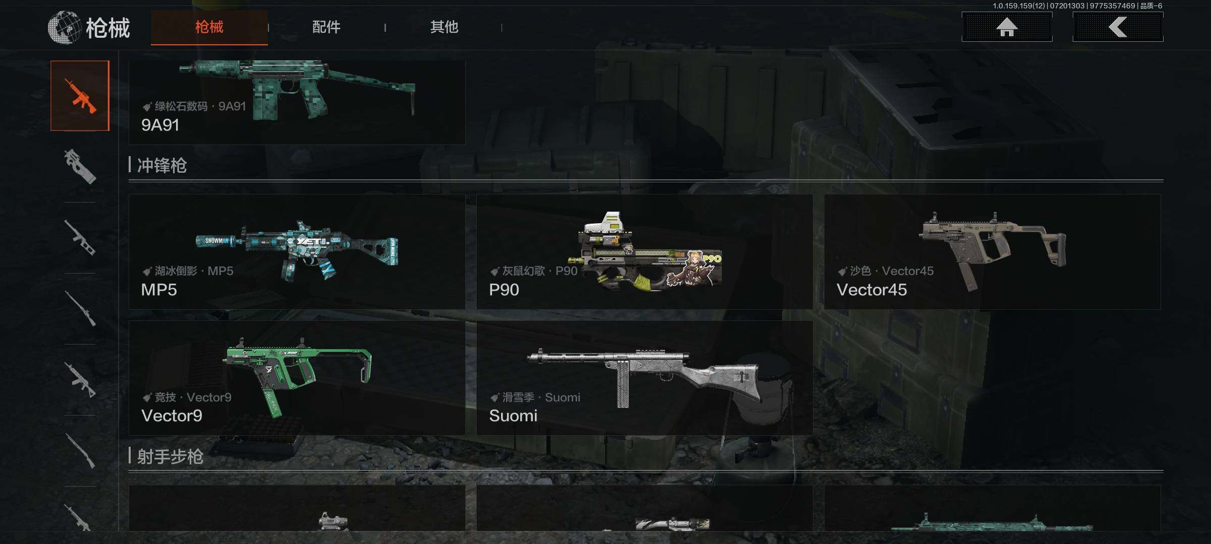 AQEY33417暗区突围账号详情图16 AQEY33417暗区突围账号详情图16