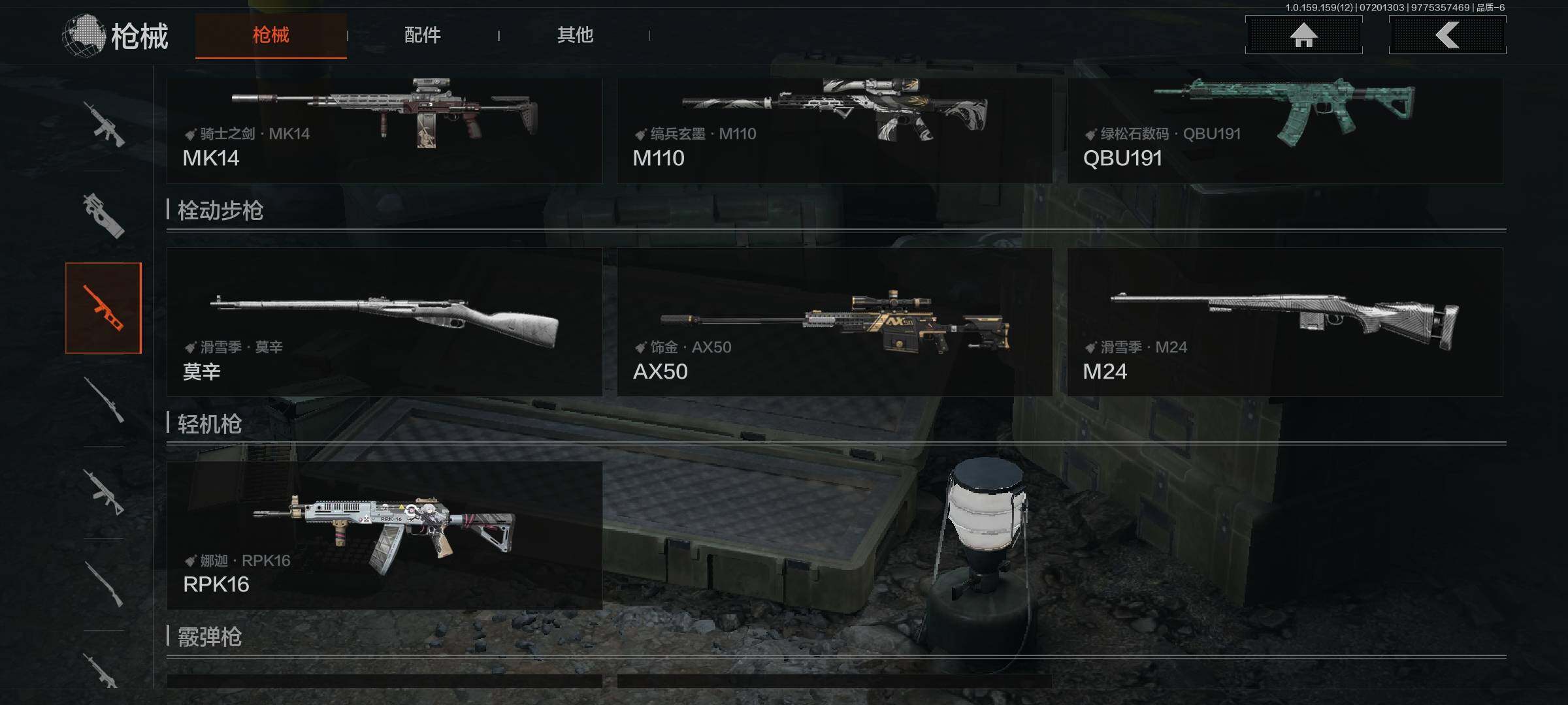 AQEY33417暗区突围账号详情图17 AQEY33417暗区突围账号详情图17