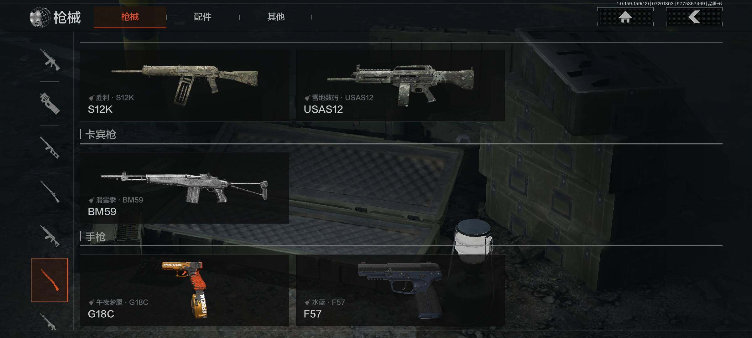 AQEY33417暗区突围账号详情图18 AQEY33417暗区突围账号详情图18