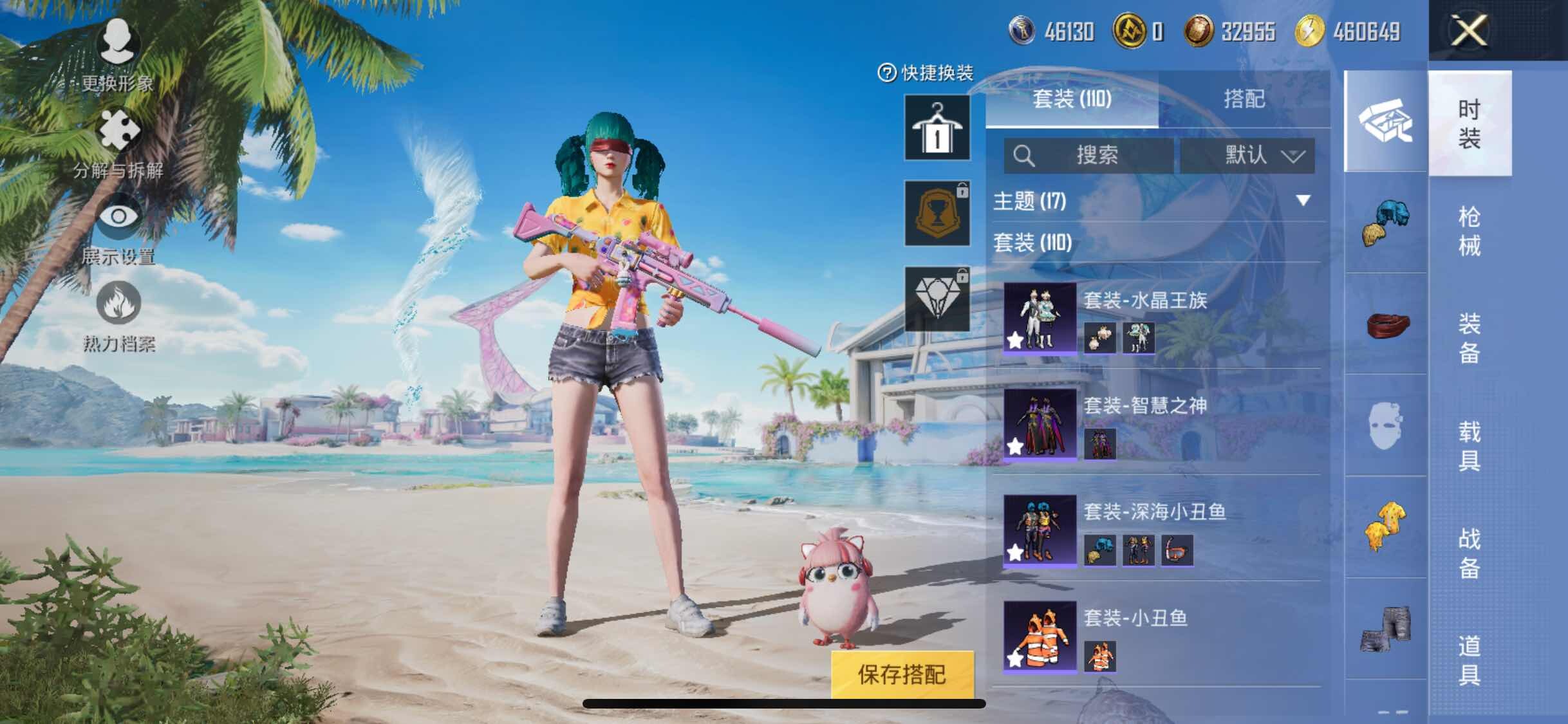 HPYXS3307632和平精英账号详情图7