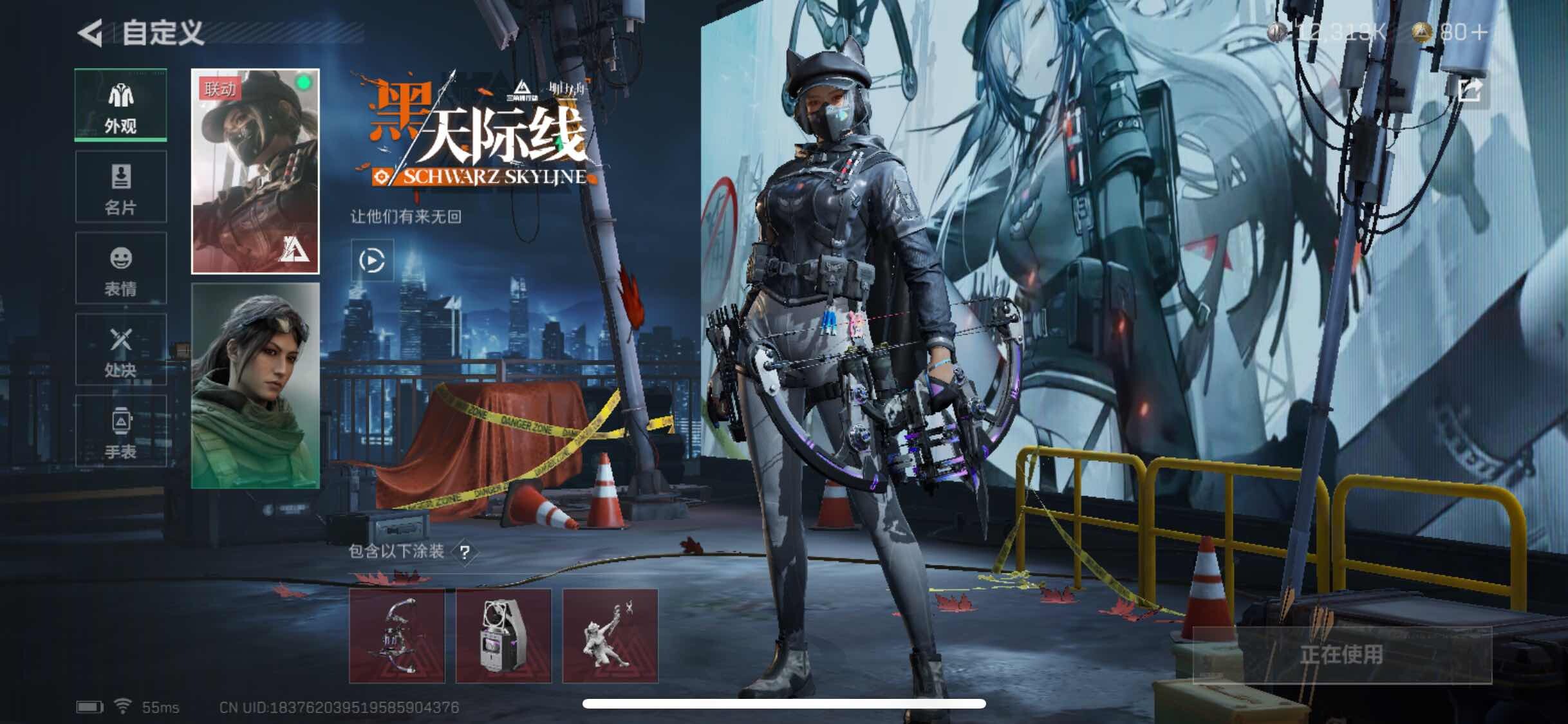 SJZYXS311369三角洲行动账号详情图3 SJZYXS311369三角洲行动账号详情图3
