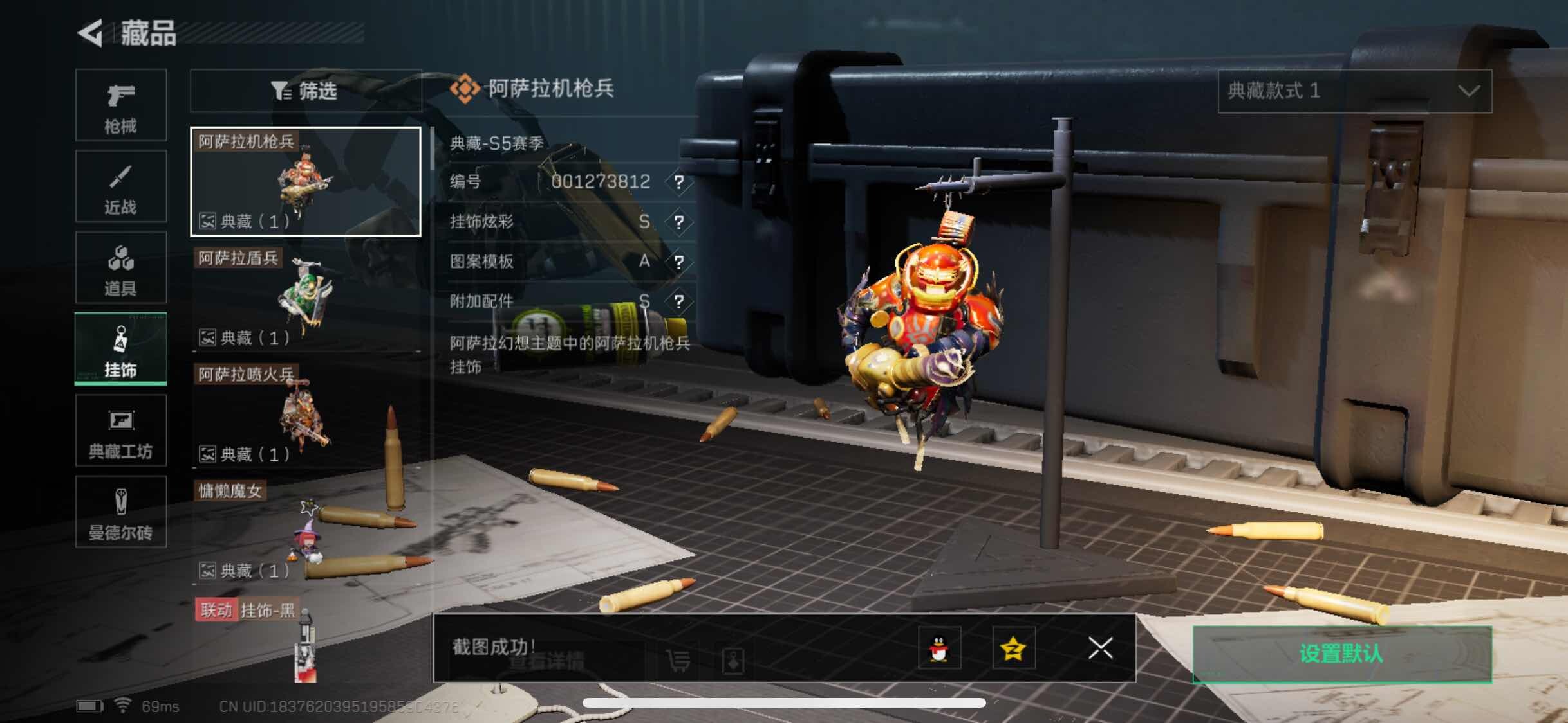SJZYXS311369三角洲行动账号详情图7 SJZYXS311369三角洲行动账号详情图7