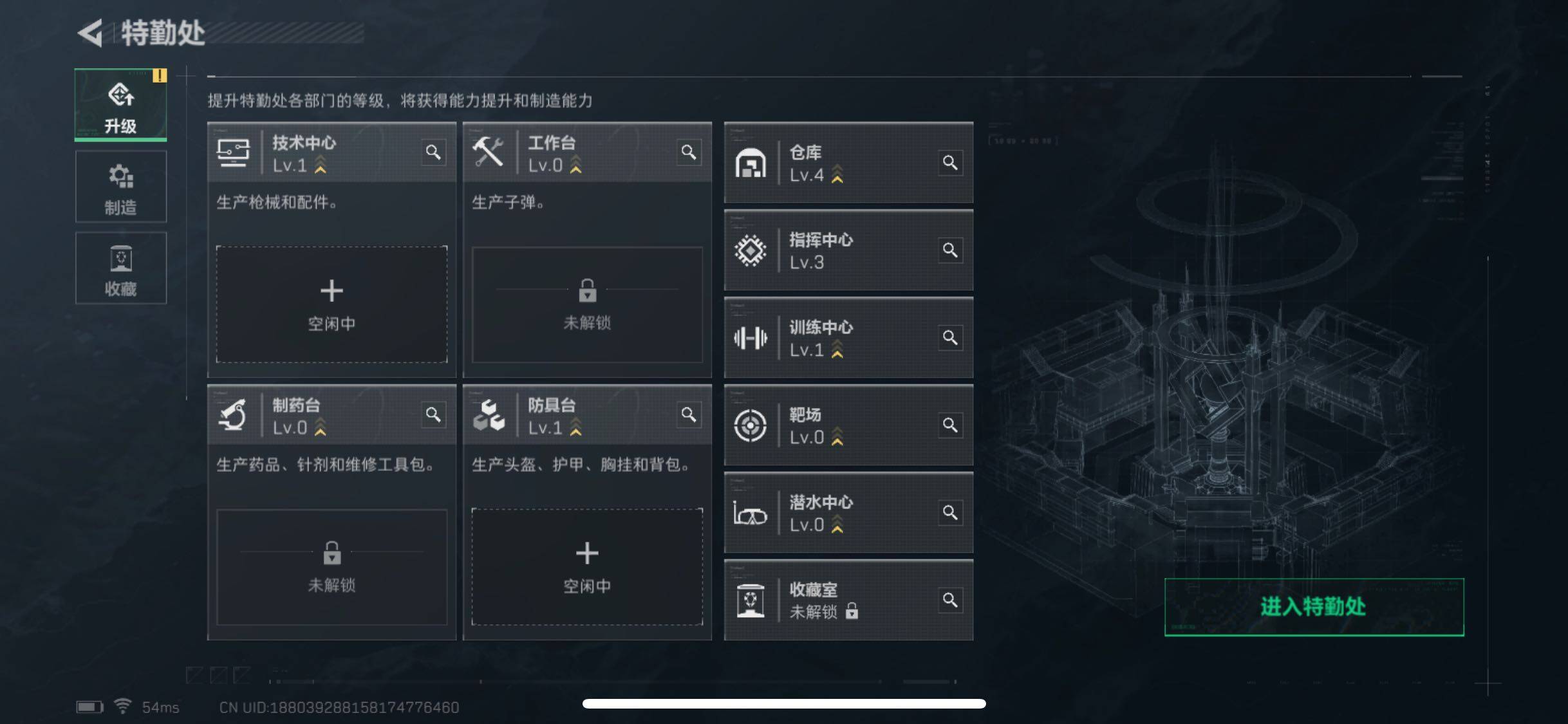 SJZYXS311107三角洲行动账号详情图2 SJZYXS311107三角洲行动账号详情图2