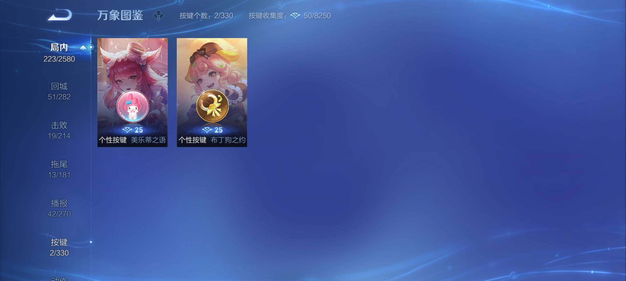 WZYXS3203272王者荣耀账号详情图9 WZYXS3203272王者荣耀账号详情图9