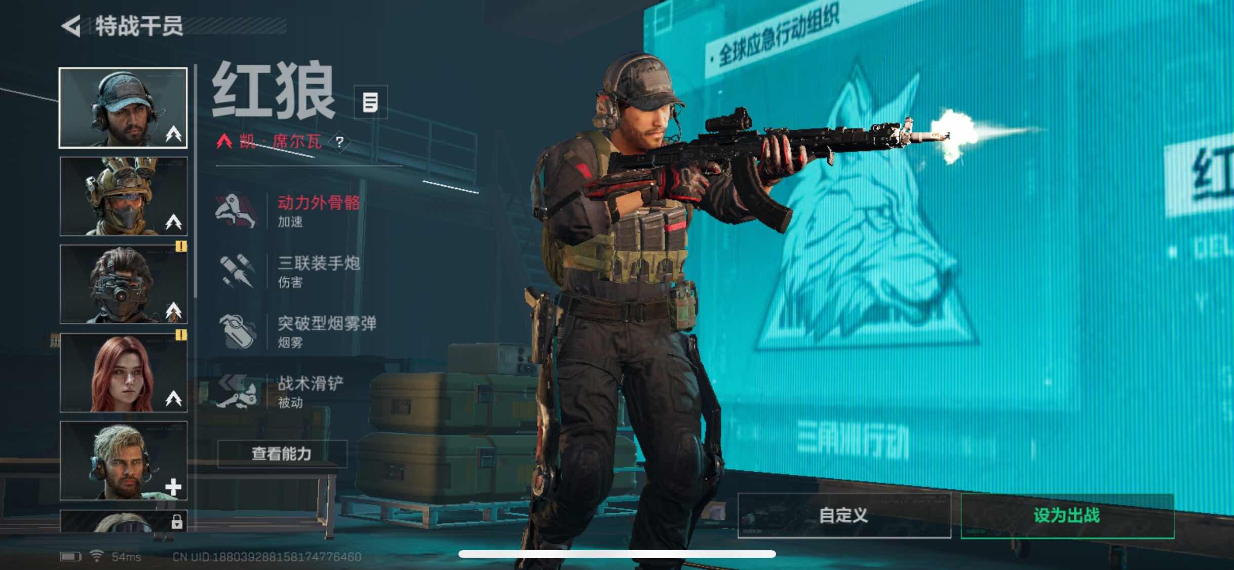 SJZYXS311107三角洲行动账号详情图3 SJZYXS311107三角洲行动账号详情图3