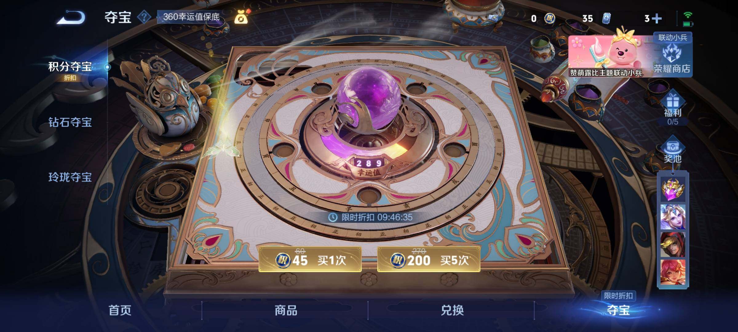 WZYXS3203311王者荣耀账号详情图23 WZYXS3203311王者荣耀账号详情图23
