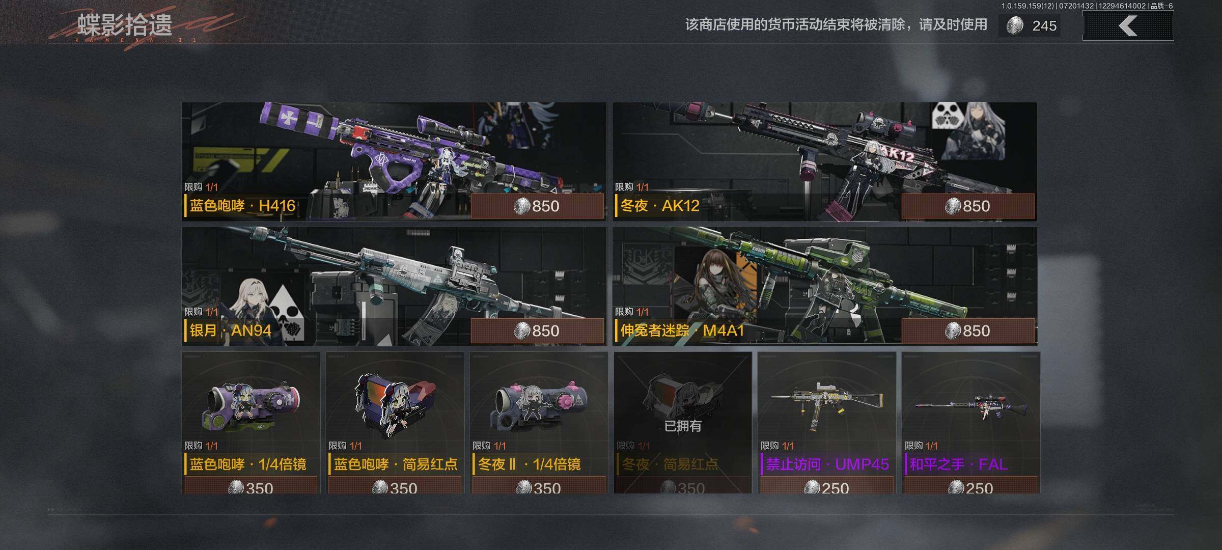 AQEY33427暗区突围账号详情图15 AQEY33427暗区突围账号详情图15
