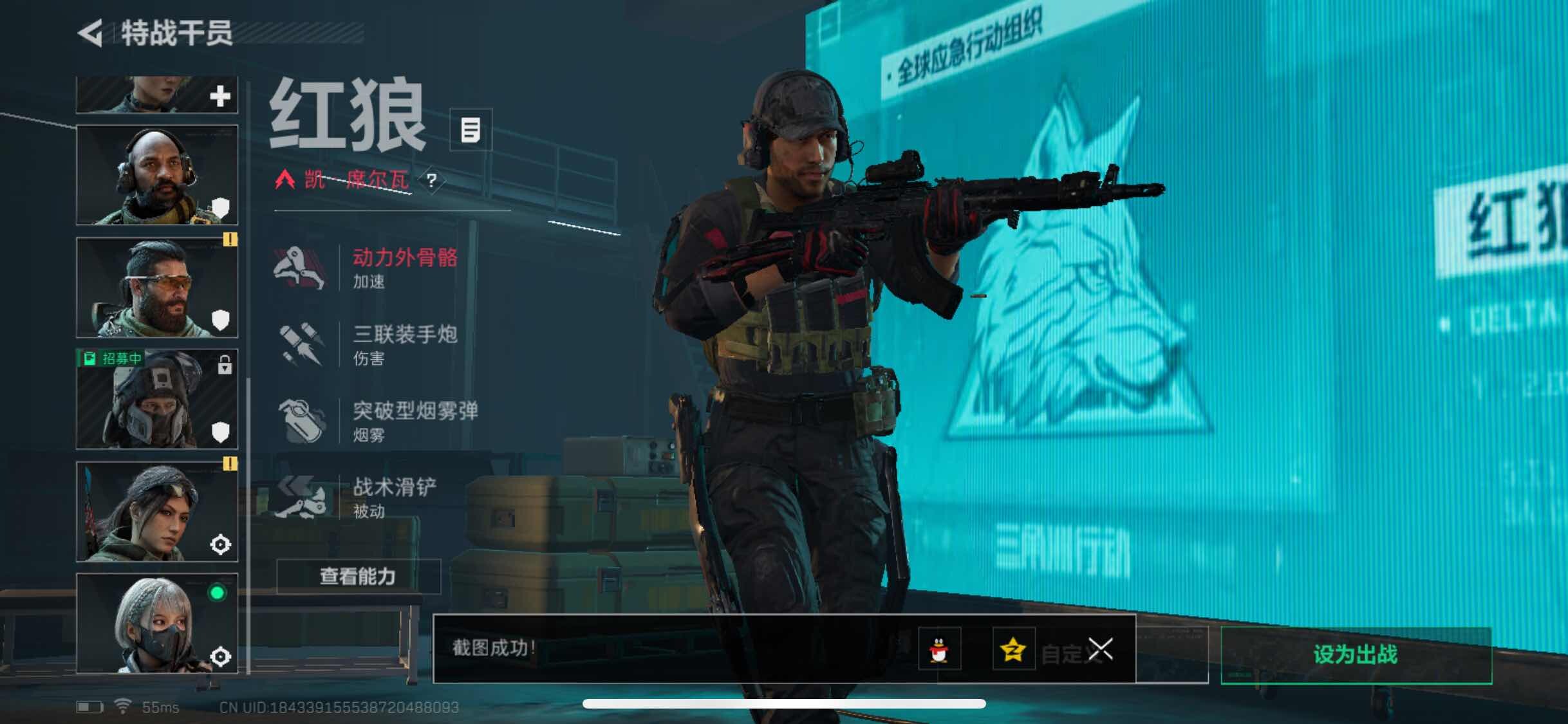 SJZYXS311114三角洲行动账号详情图4