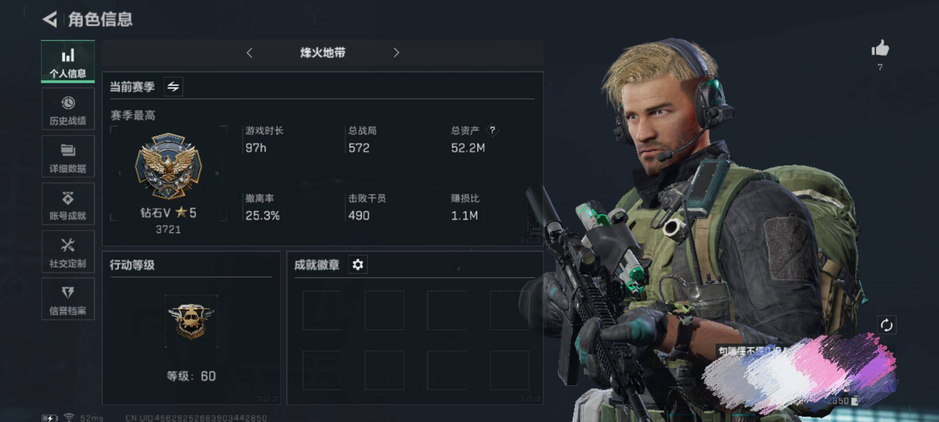 三角洲行动账号QQ【SJZ1353】总资产(M)：52M/哈夫币(K)：1359K/哈夫币(K)：1359K/传说枪皮数：1/全面战场等级：60_段位：无段位/烽火地带等级：60_段位：无段位/顶级安全箱9(3x3)