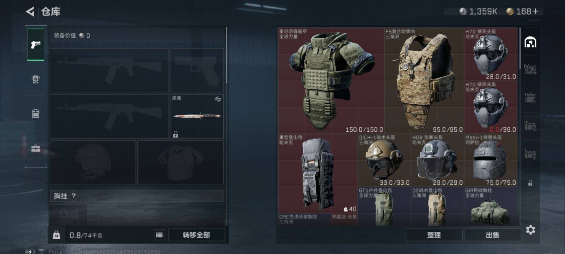 SJZEY310596三角洲行动账号详情图13