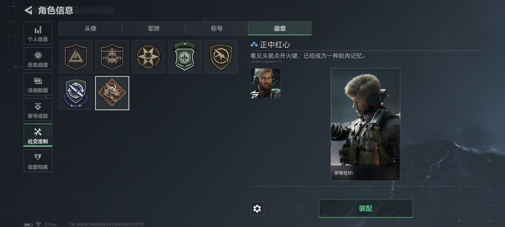 SJZEY310615三角洲行动账号详情图2 SJZEY310615三角洲行动账号详情图2