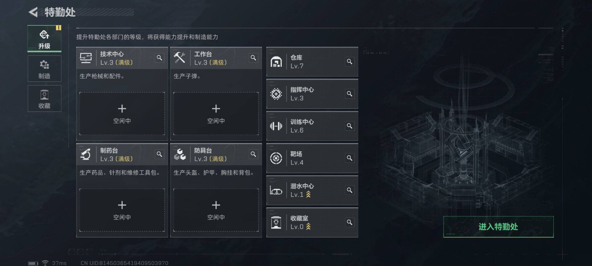 SJZEY310615三角洲行动账号详情图10 SJZEY310615三角洲行动账号详情图10