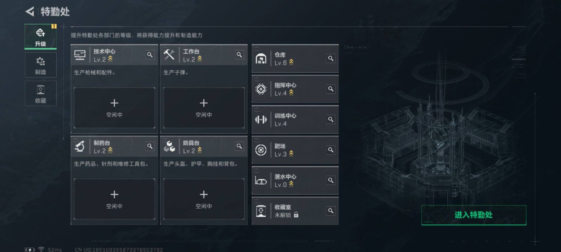 SJZEY310595三角洲行动账号详情图14 SJZEY310595三角洲行动账号详情图14