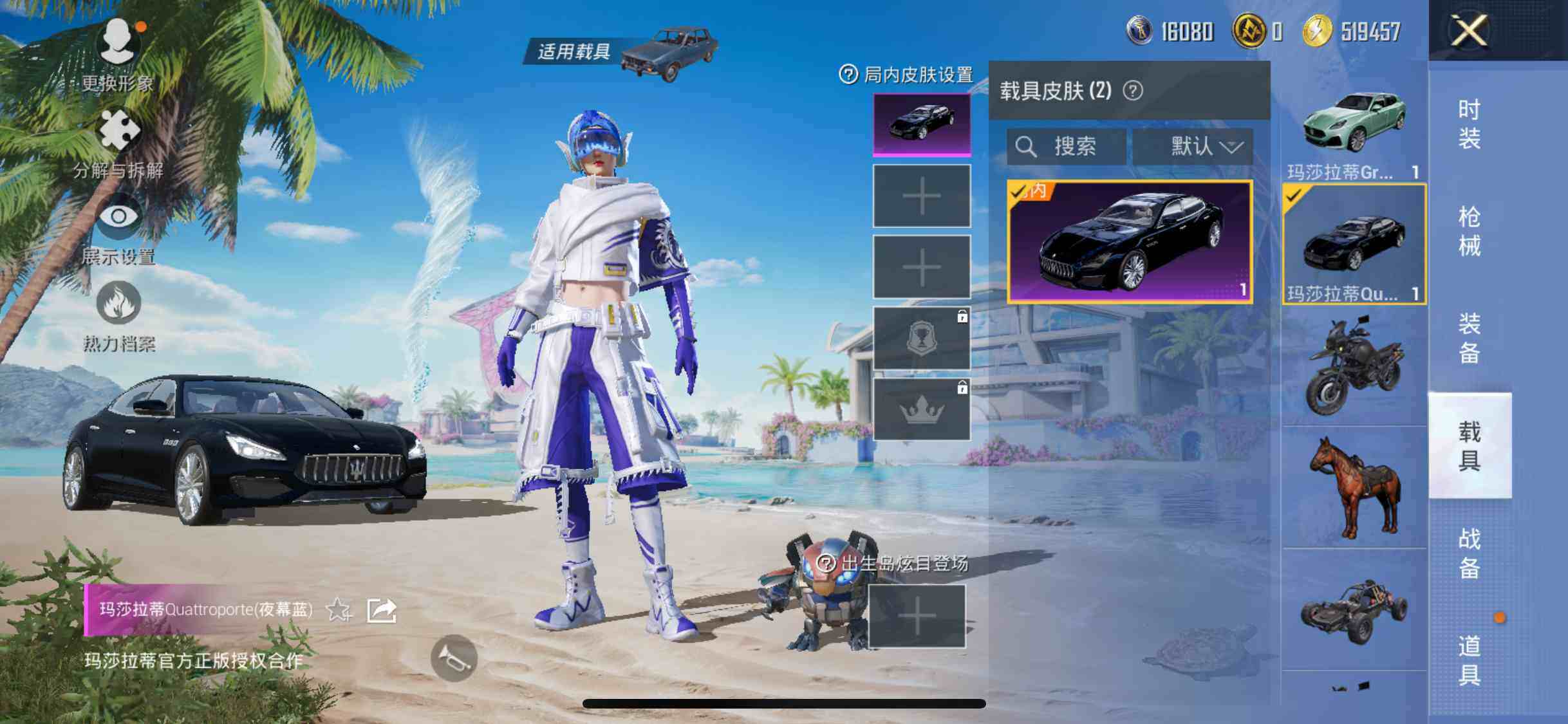 HPEY3284211和平精英账号详情图16