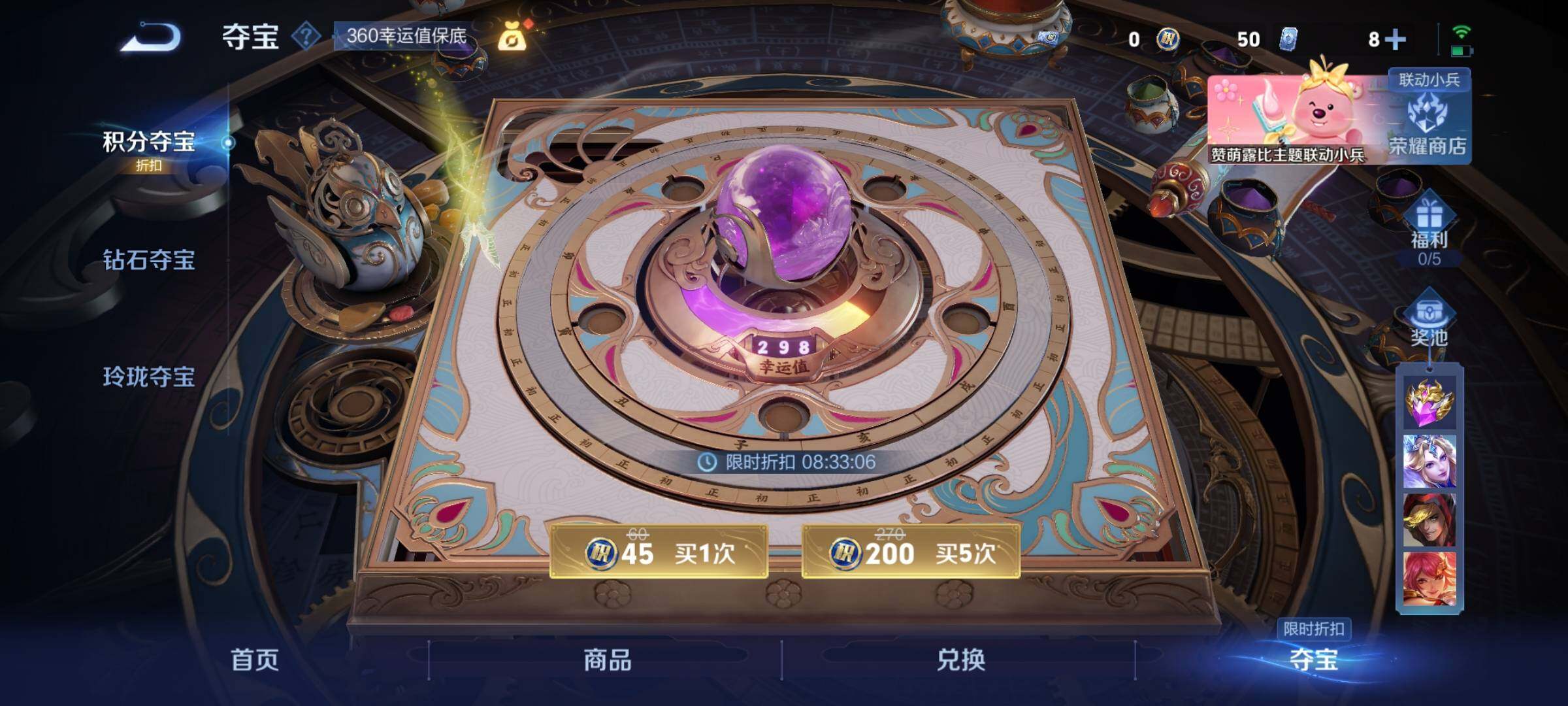 WZYXS3204232王者荣耀账号详情图18 WZYXS3204232王者荣耀账号详情图18