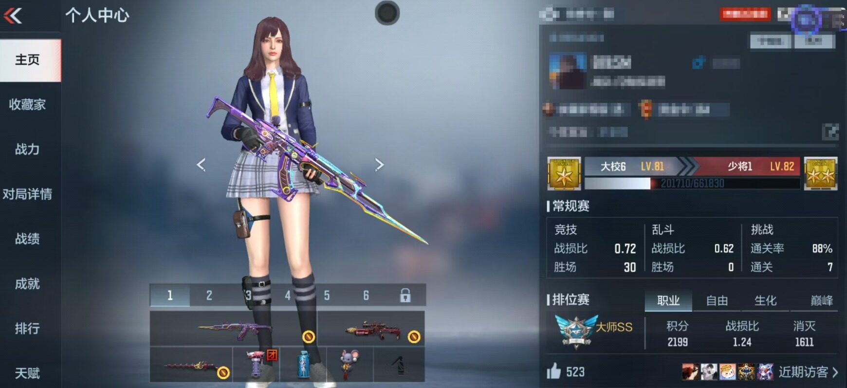 CFMEY340081枪战王者账号详情图5 CFMEY340081枪战王者账号详情图5