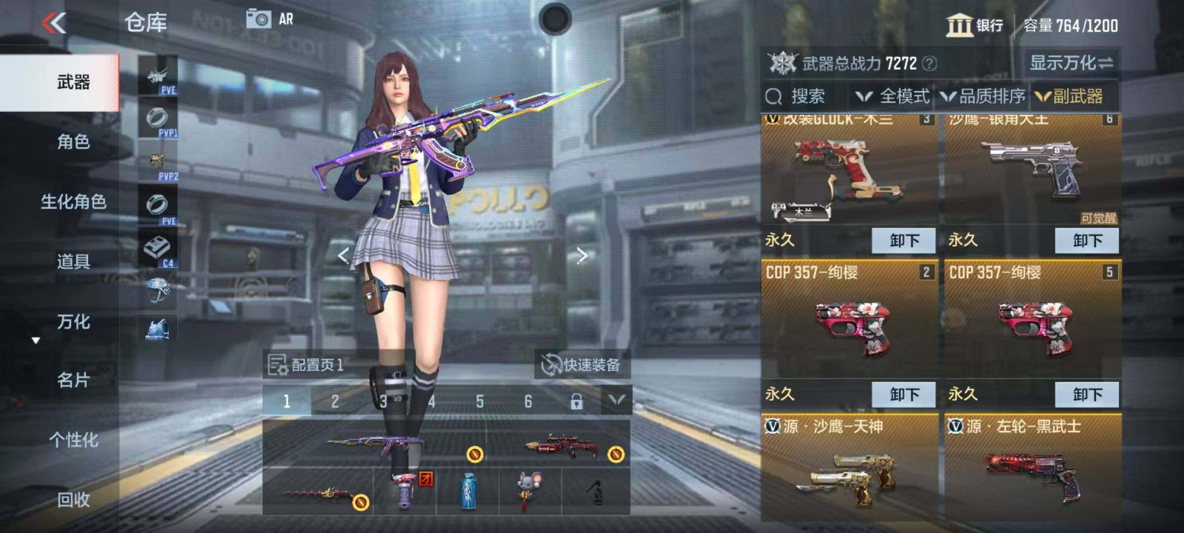CFMEY340081枪战王者账号详情图7 CFMEY340081枪战王者账号详情图7