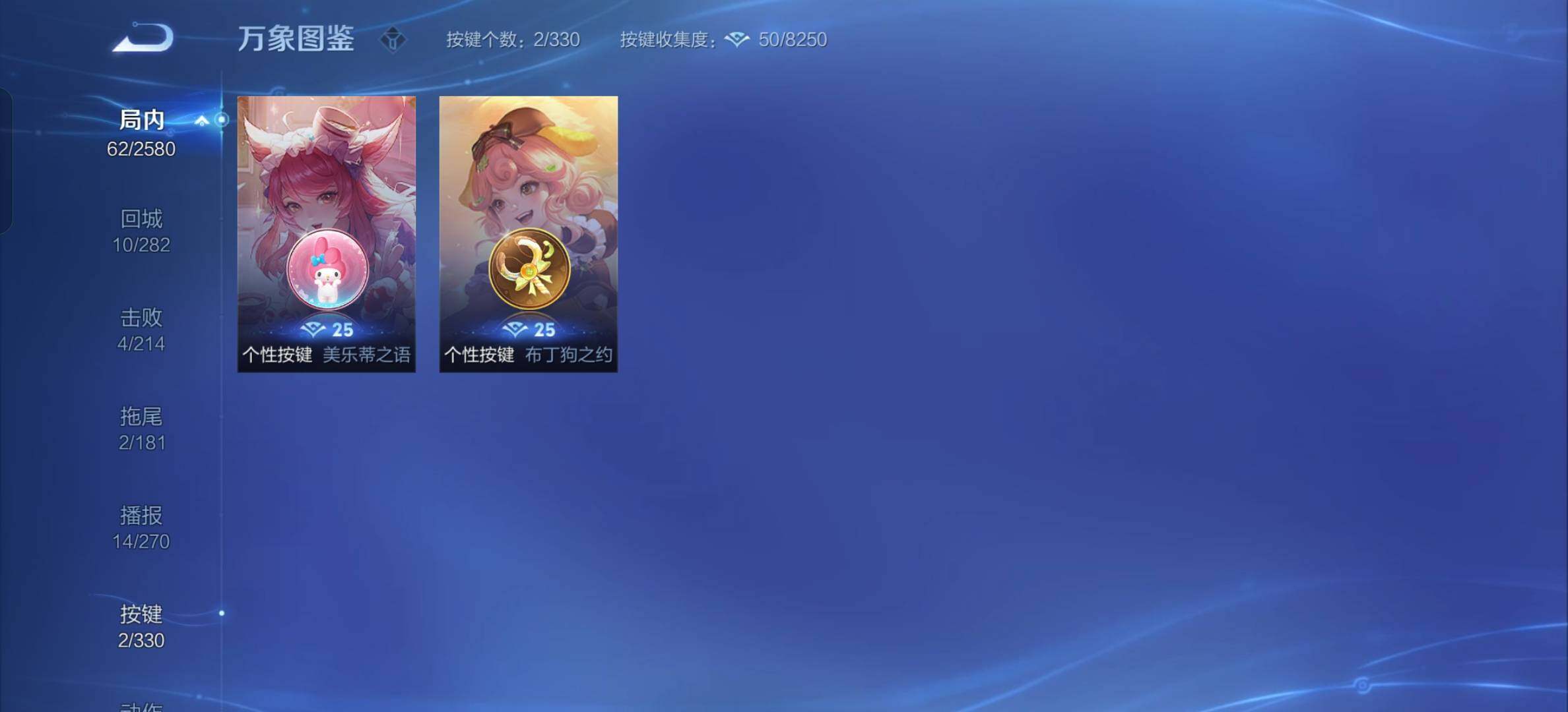 WZYXS3202593王者荣耀账号详情图9