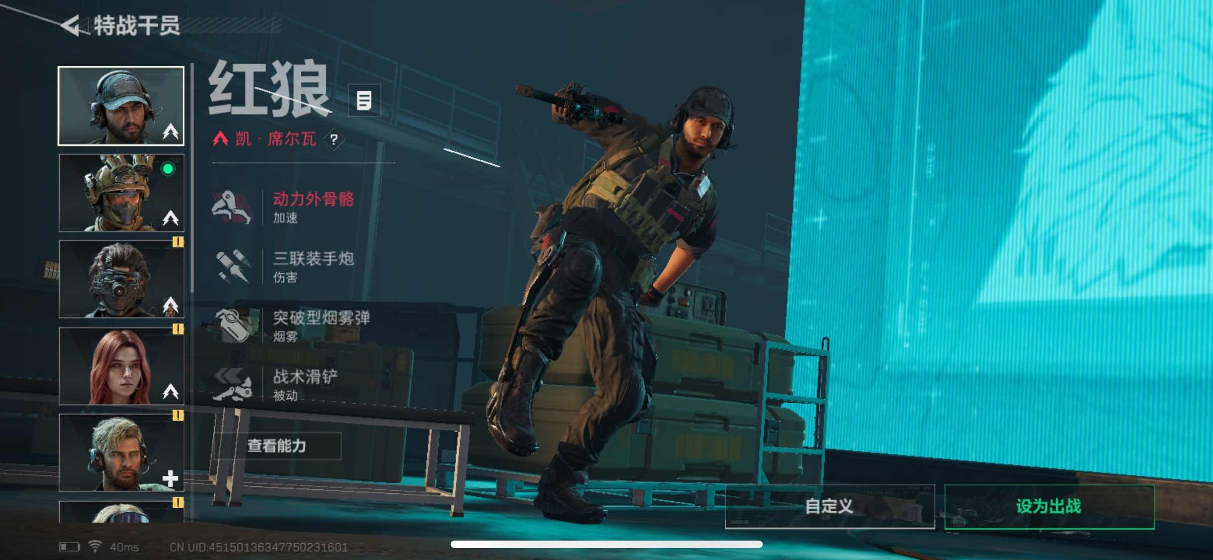 SJZYXS311351三角洲行动账号详情图3