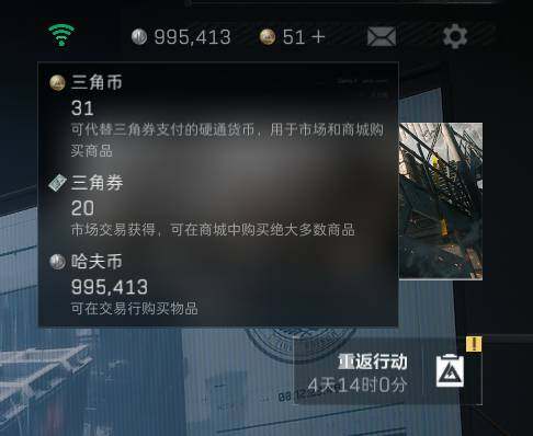 SJZEY310623三角洲行动账号详情图5