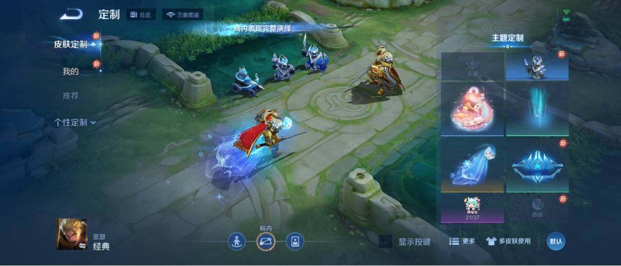 WZ033202095王者荣耀账号详情图11 WZ033202095王者荣耀账号详情图11